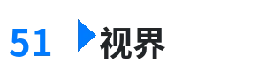 51视界 - 银虎导 综合内容门户Logo